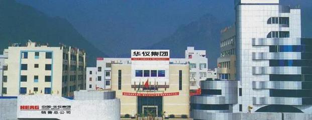 溫州軟件開發(fā)巨頭隕落，昔日榮耀資產(chǎn)以2.37億起拍